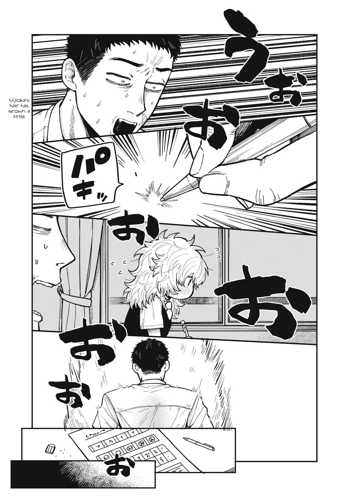 You Are My Unkind Spring Chapter 11 - Page 2