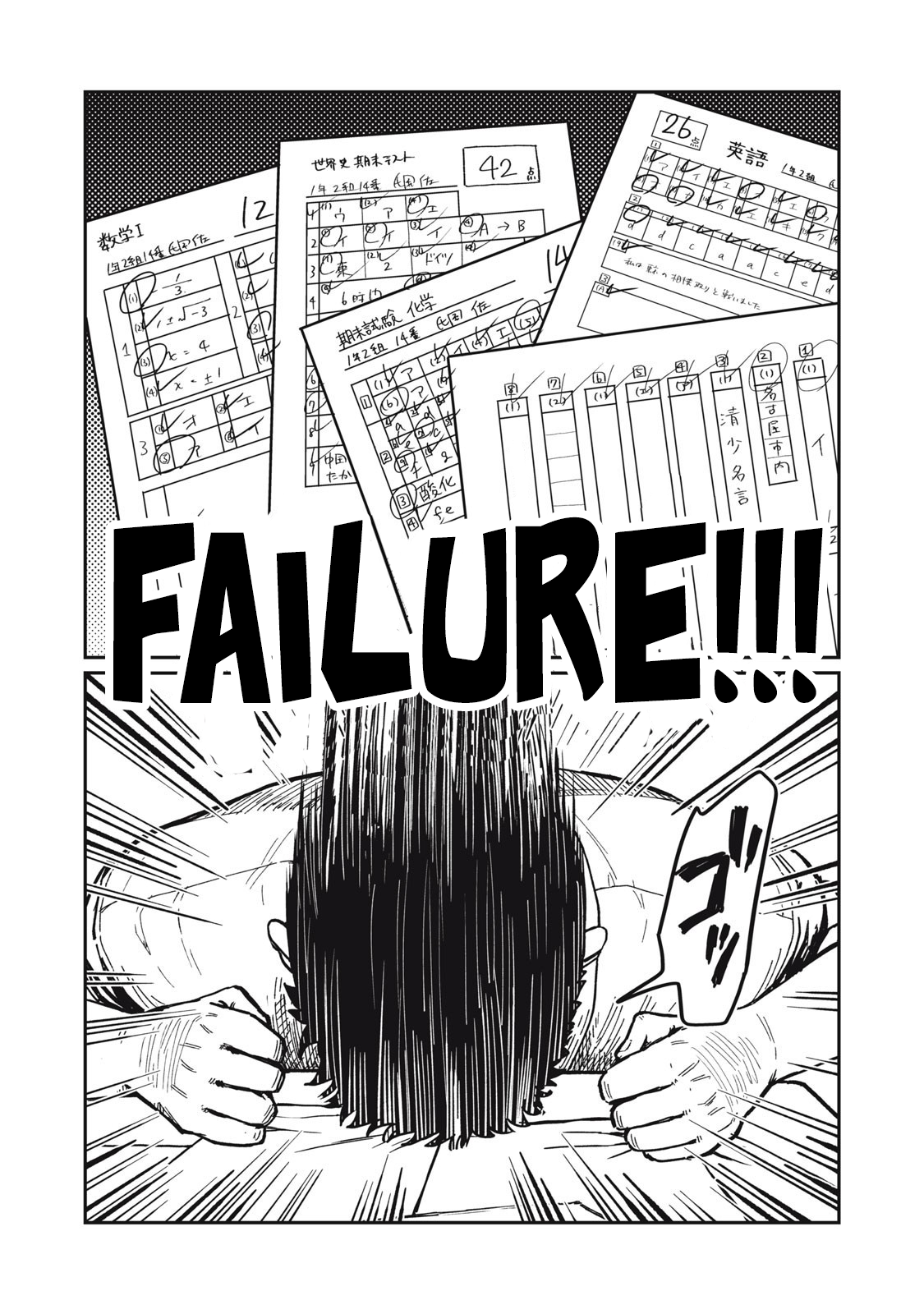 You Are My Unkind Spring Chapter 11 - Page 3