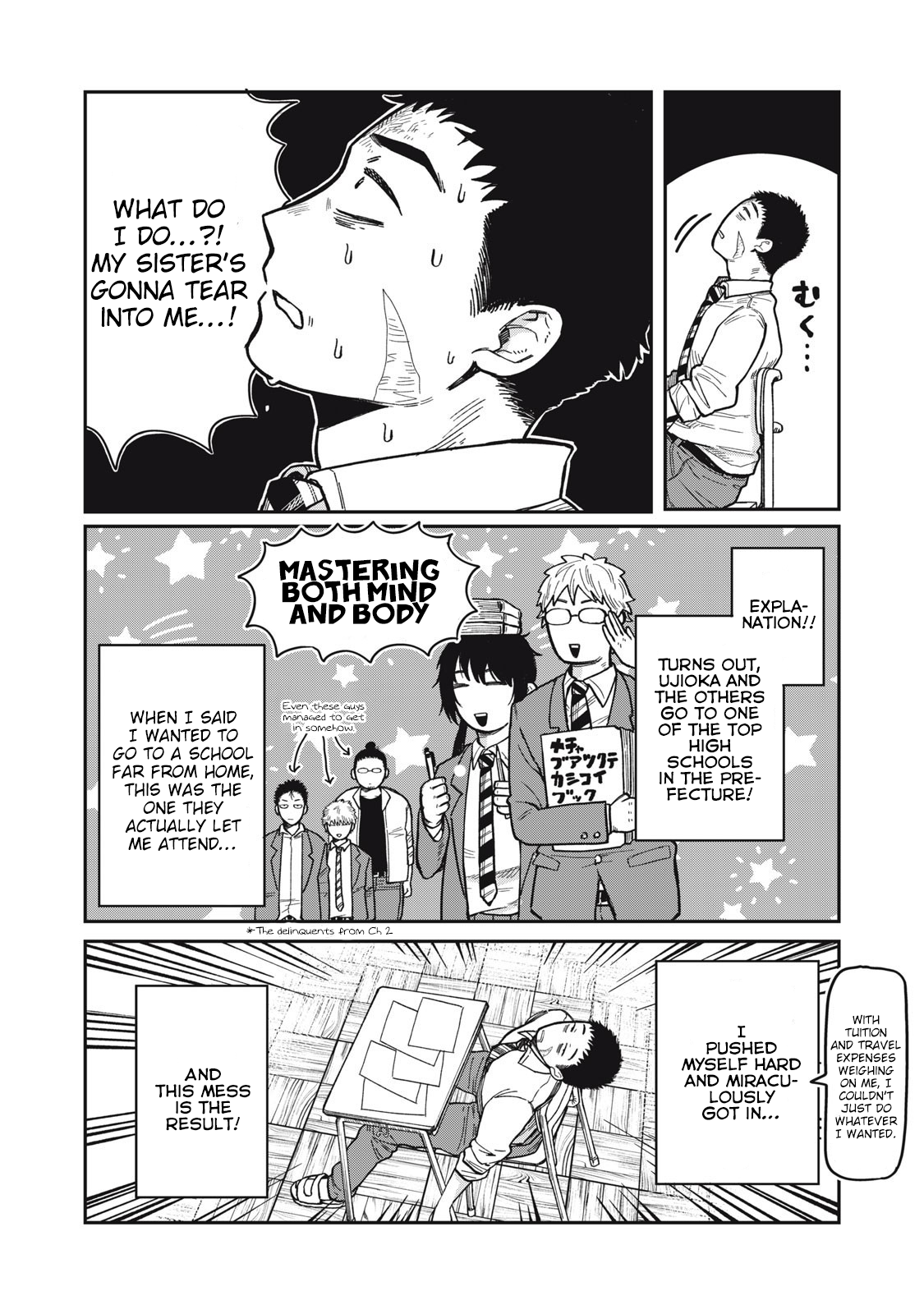 You Are My Unkind Spring Chapter 11 - Page 4
