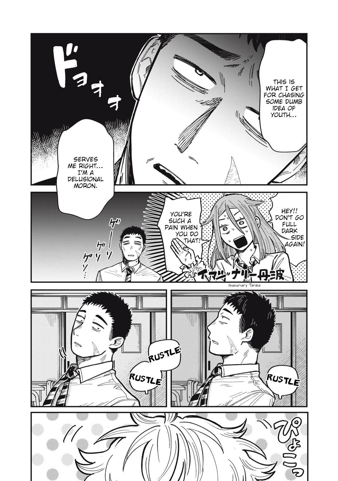 You Are My Unkind Spring Chapter 11 - Page 5