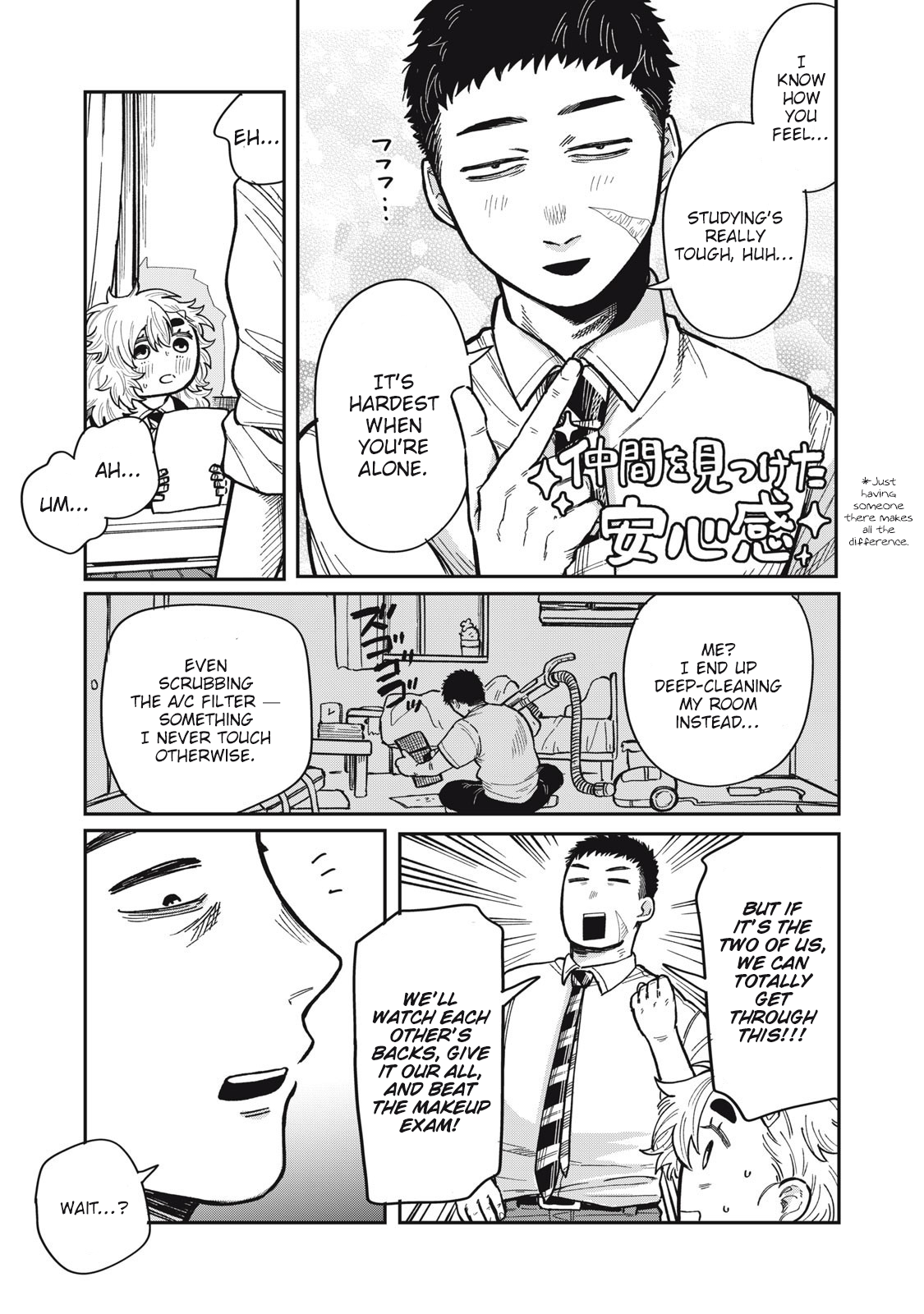 You Are My Unkind Spring Chapter 11 - Page 8