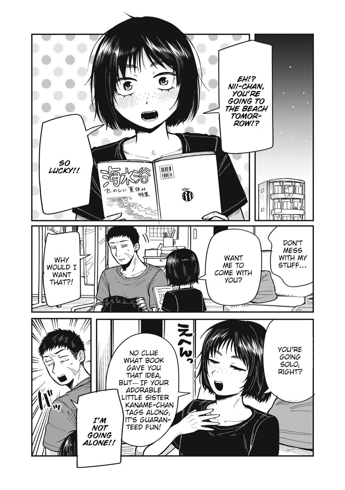 You Are My Unkind Spring Chapter 12 - Page 1