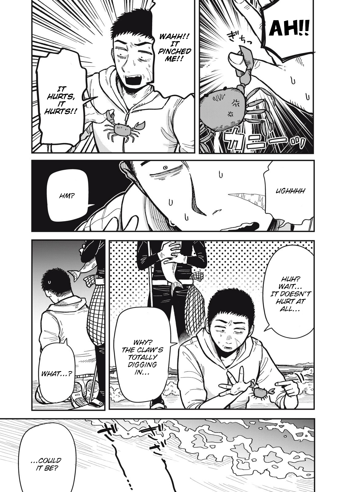 You Are My Unkind Spring Chapter 12 - Page 12