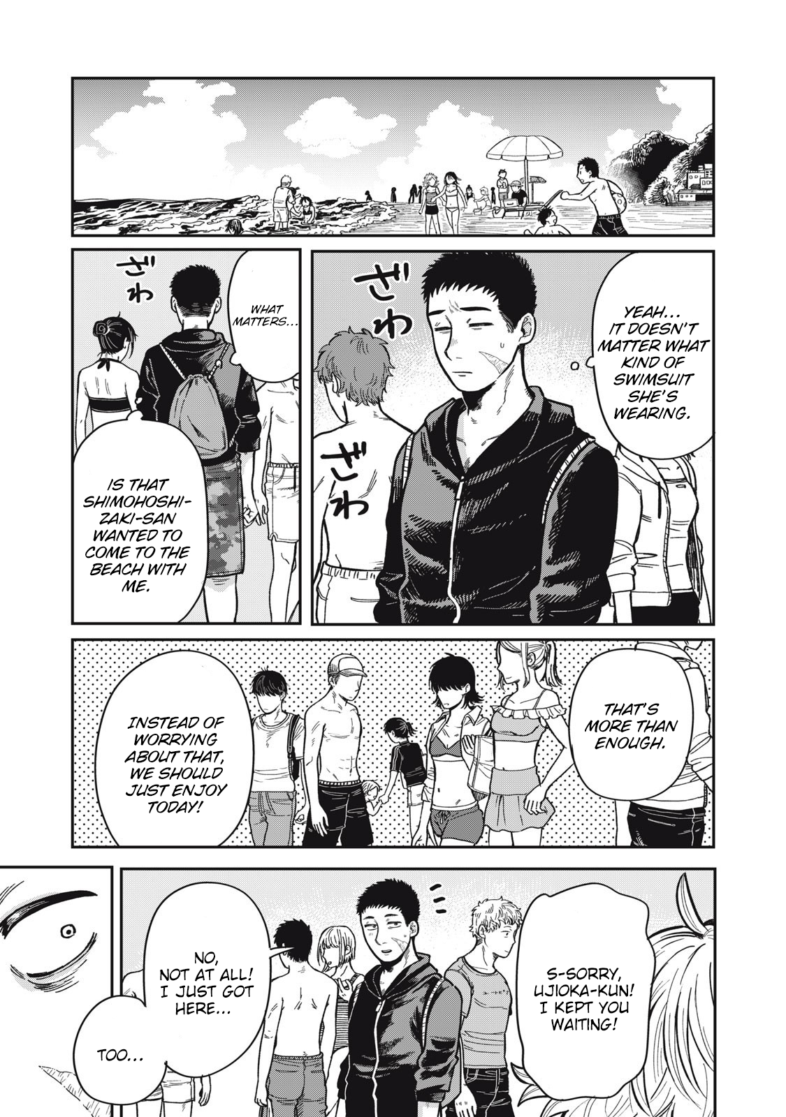 You Are My Unkind Spring Chapter 12 - Page 14