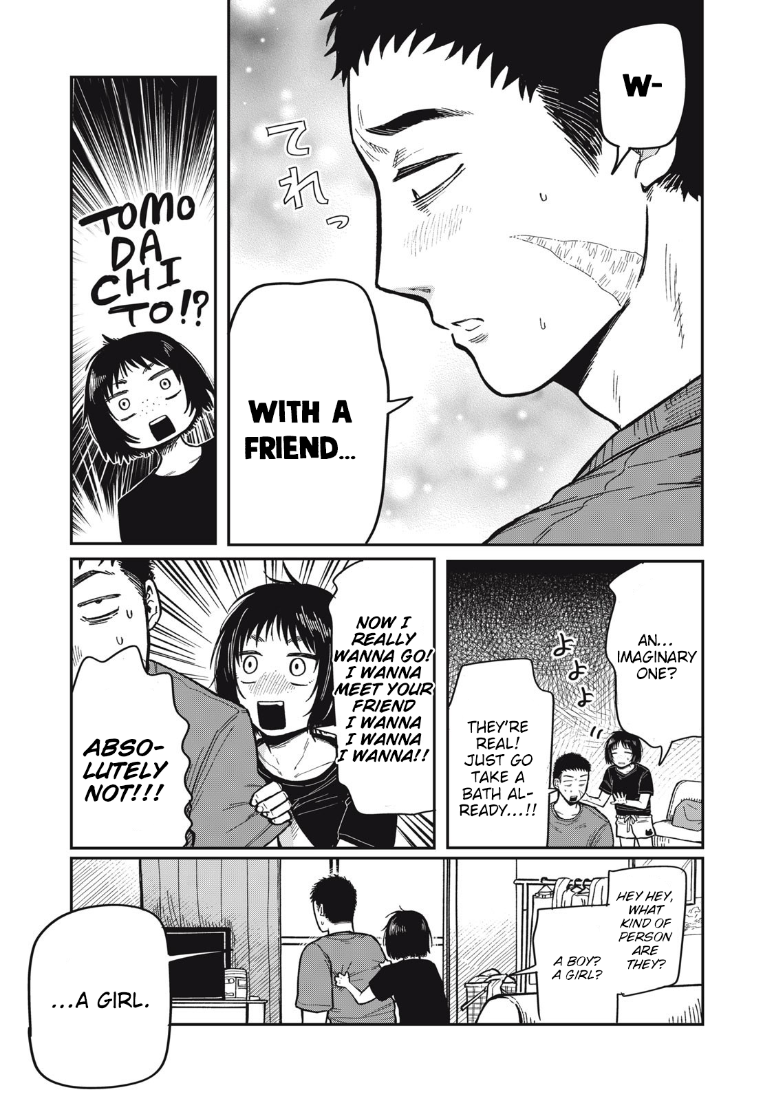 You Are My Unkind Spring Chapter 12 - Page 2