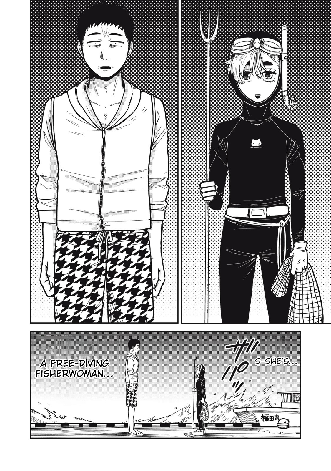 You Are My Unkind Spring Chapter 12 - Page 5