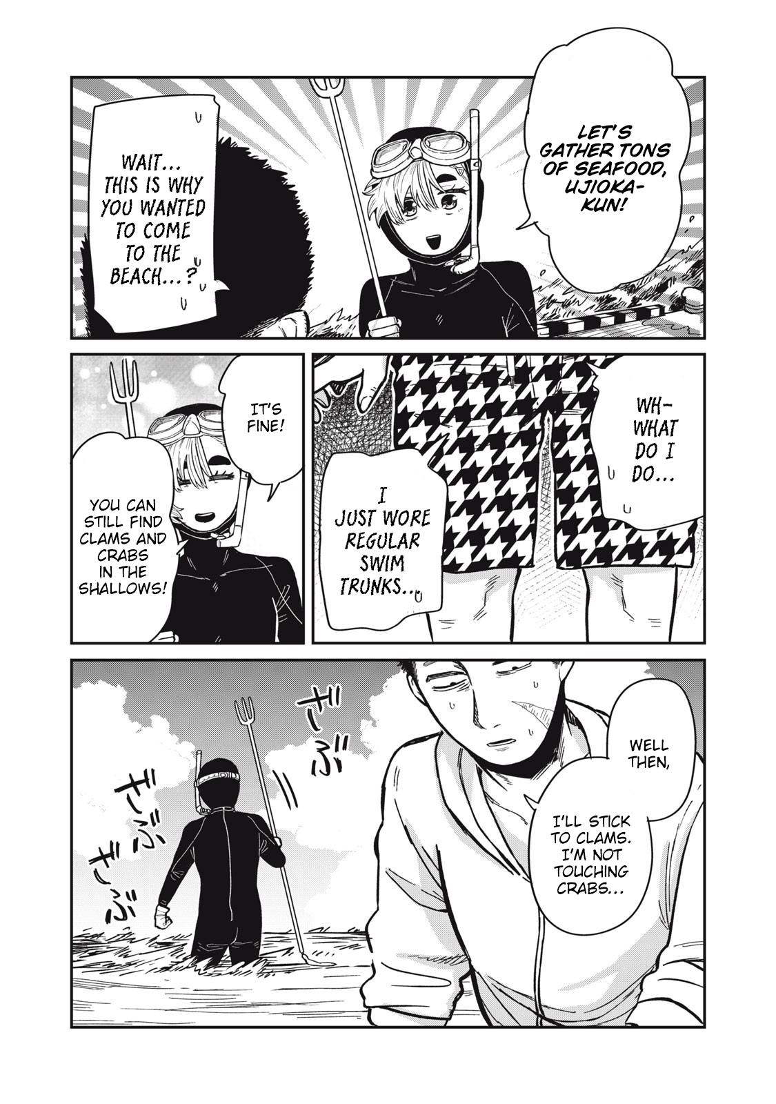 You Are My Unkind Spring Chapter 12 - Page 6