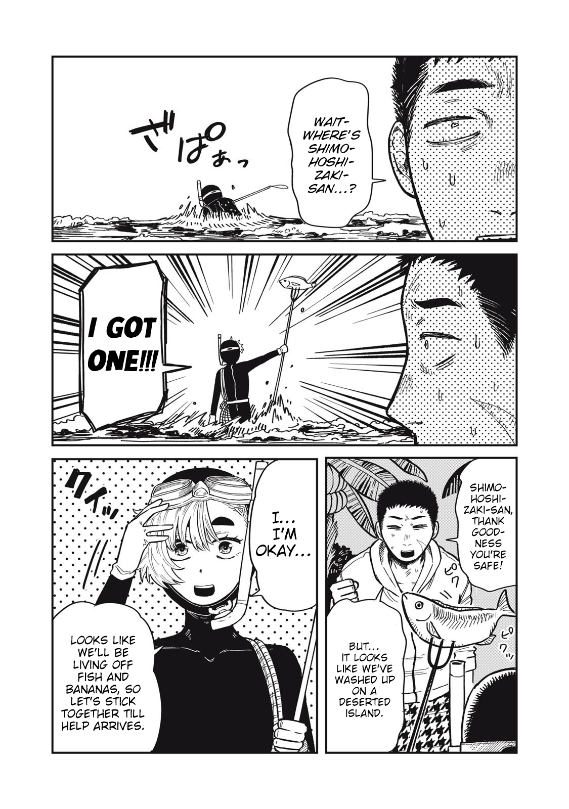 You Are My Unkind Spring Chapter 12 - Page 9