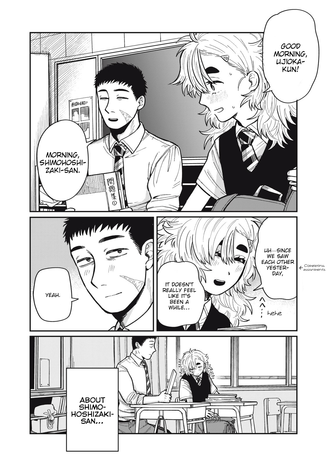 You Are My Unkind Spring Chapter 13 - Page 1