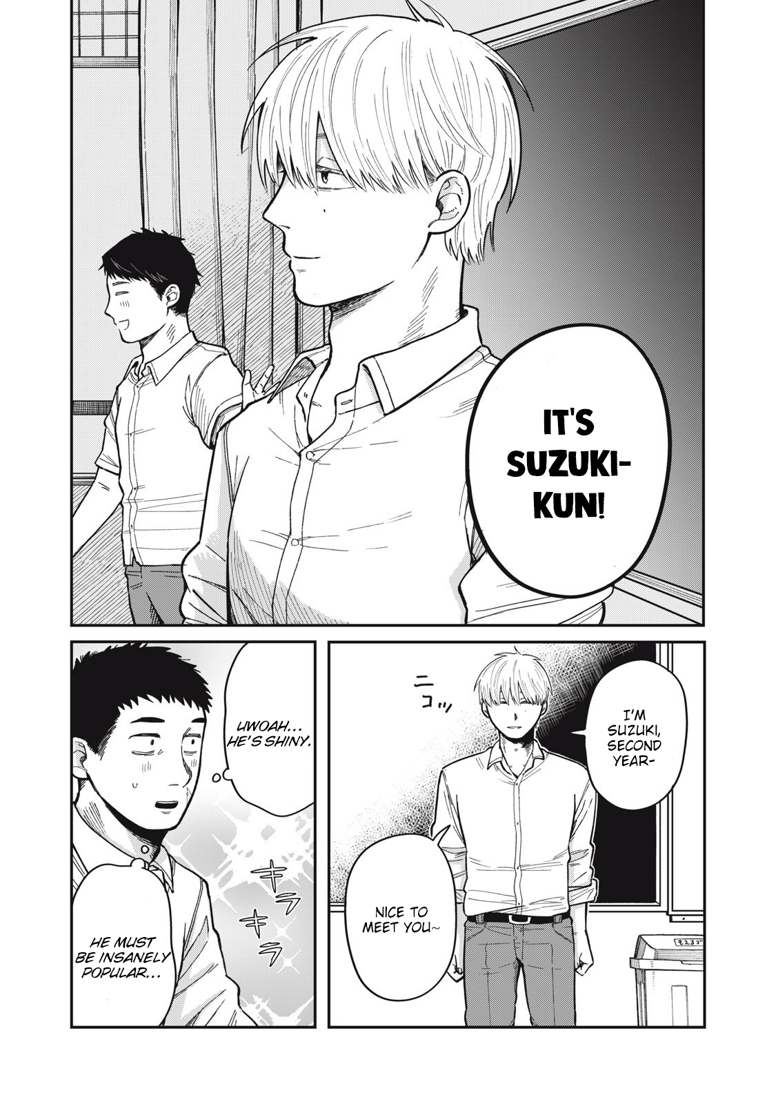You Are My Unkind Spring Chapter 13 - Page 11