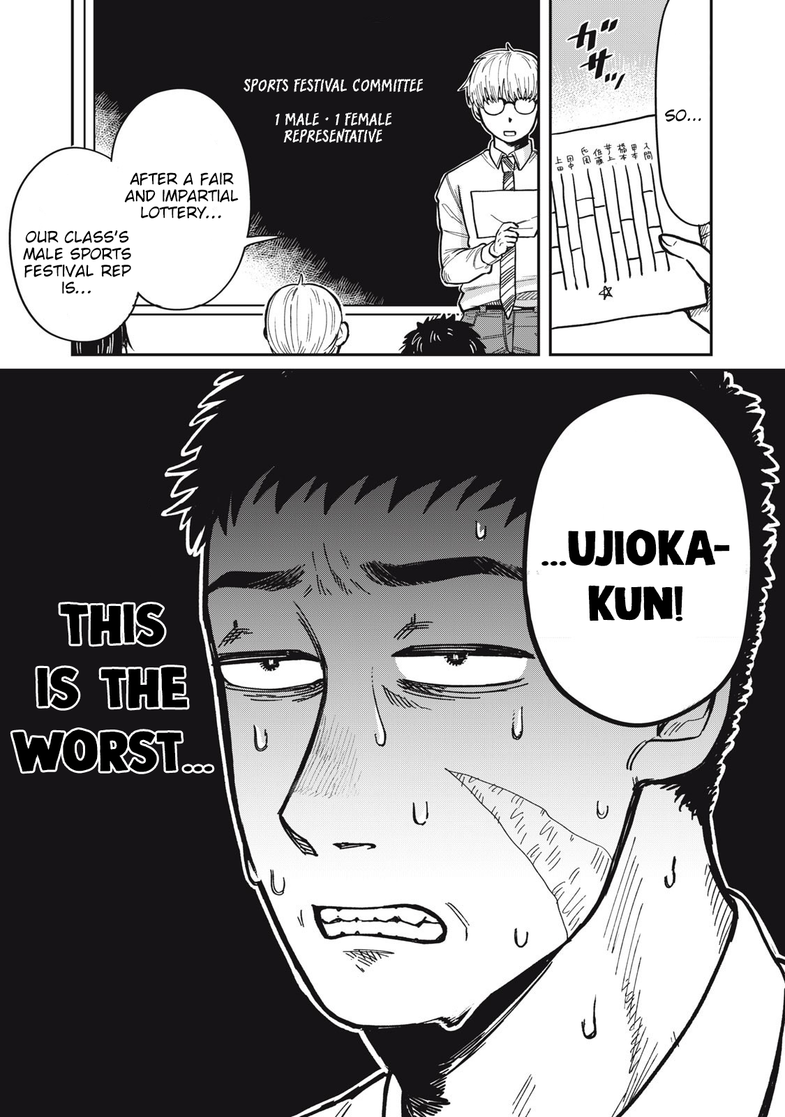 You Are My Unkind Spring Chapter 13 - Page 4