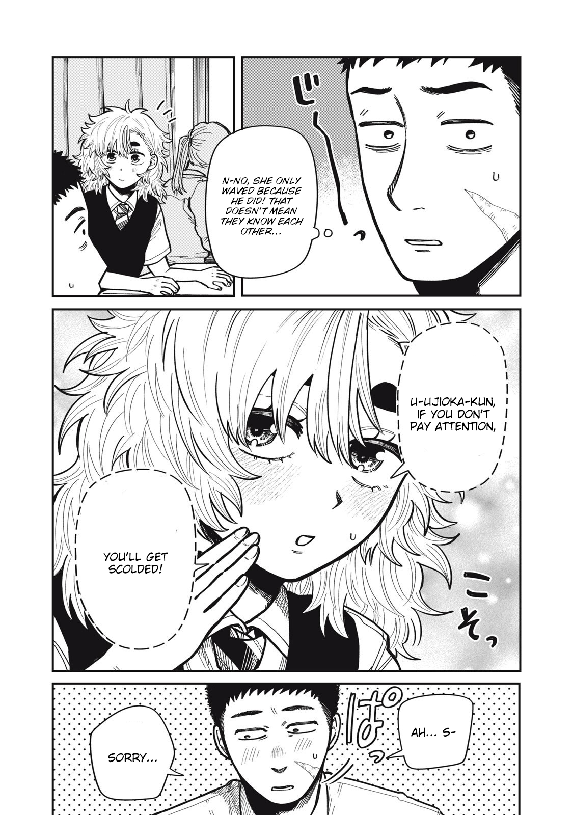 You Are My Unkind Spring Chapter 14 - Page 2