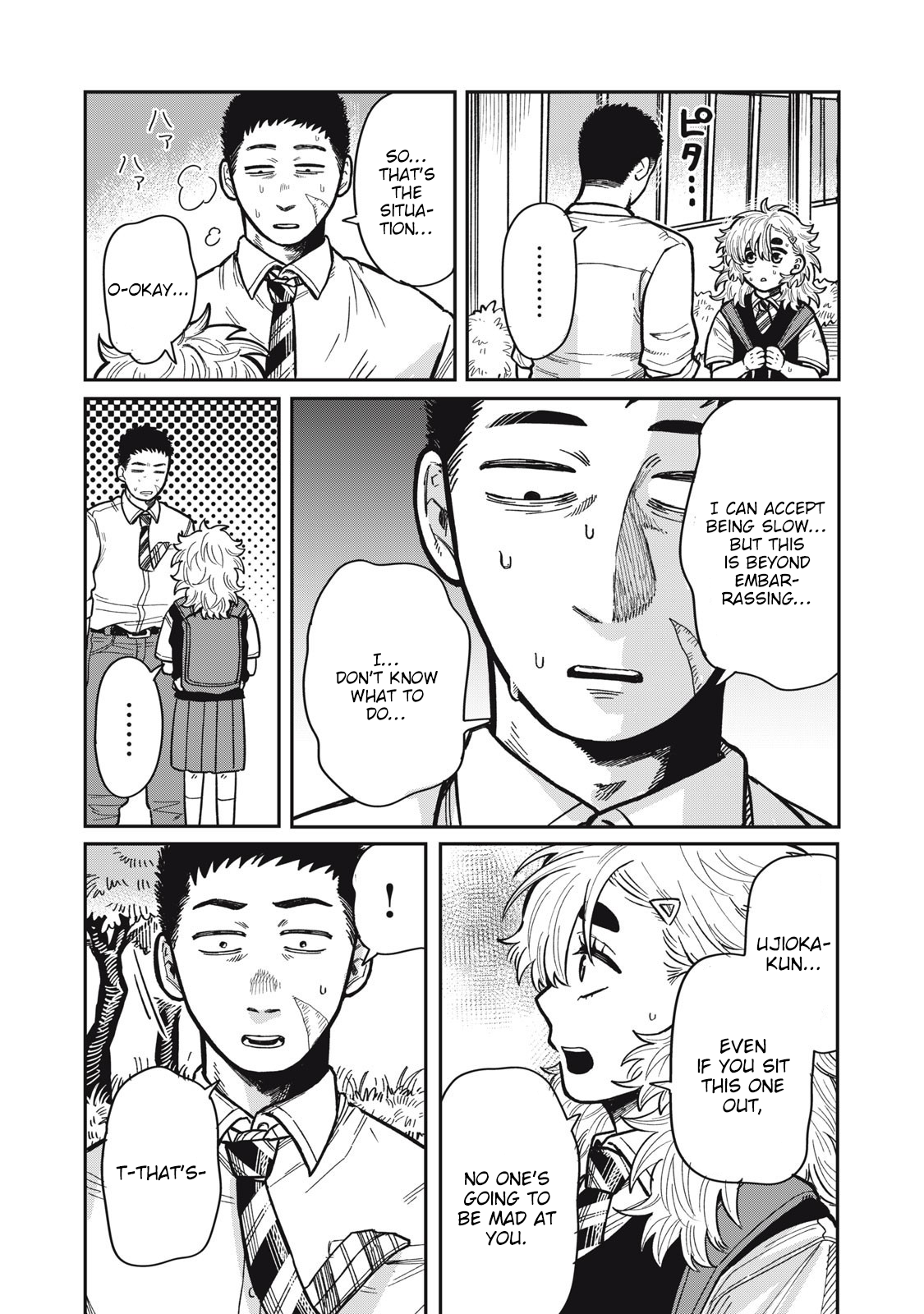You Are My Unkind Spring Chapter 14 - Page 11