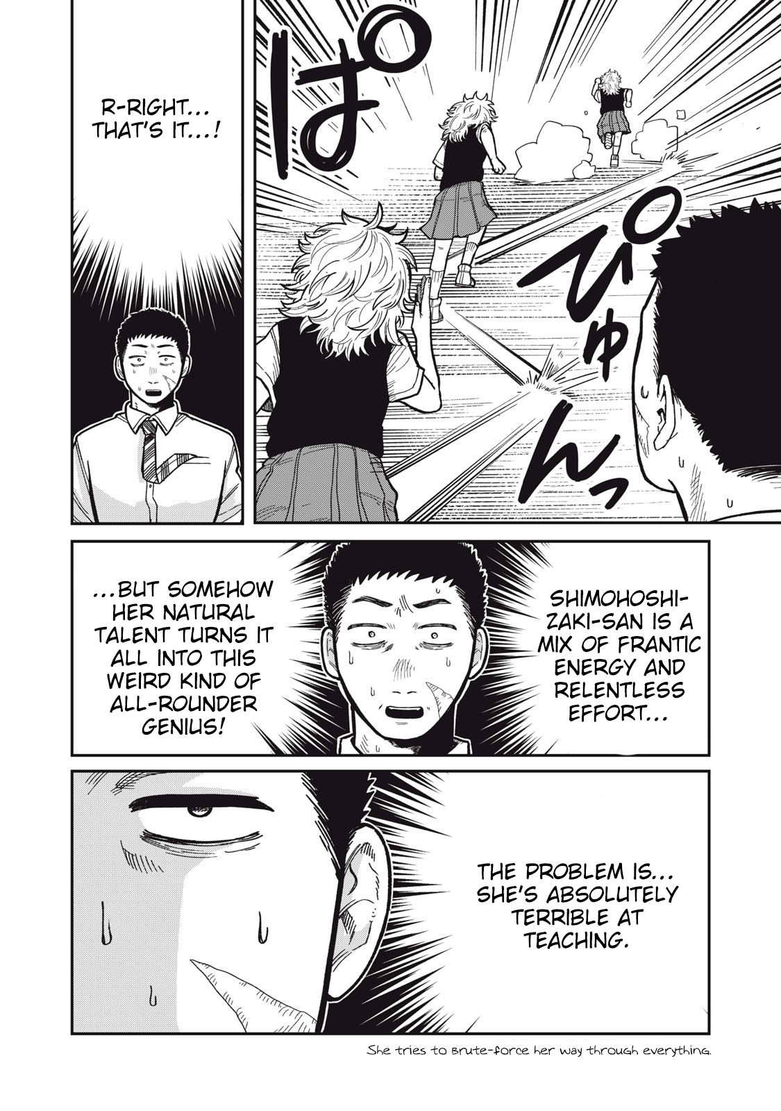 You Are My Unkind Spring Chapter 14 - Page 16