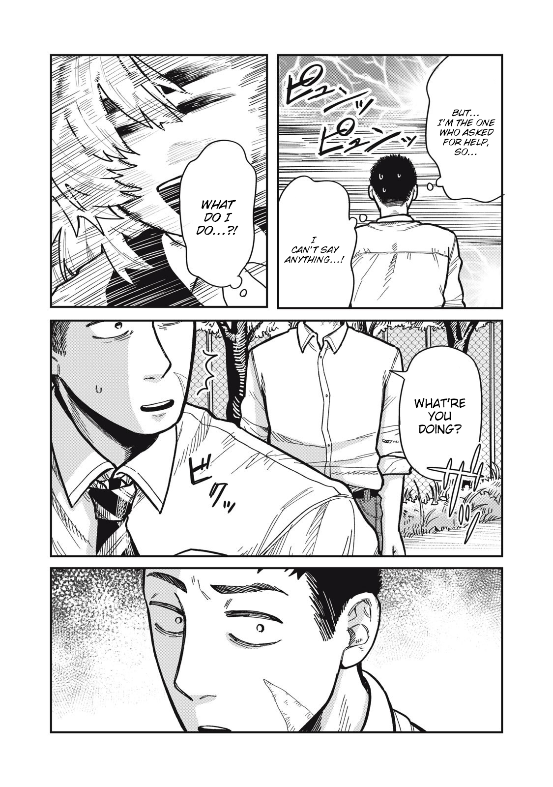 You Are My Unkind Spring Chapter 14 - Page 17
