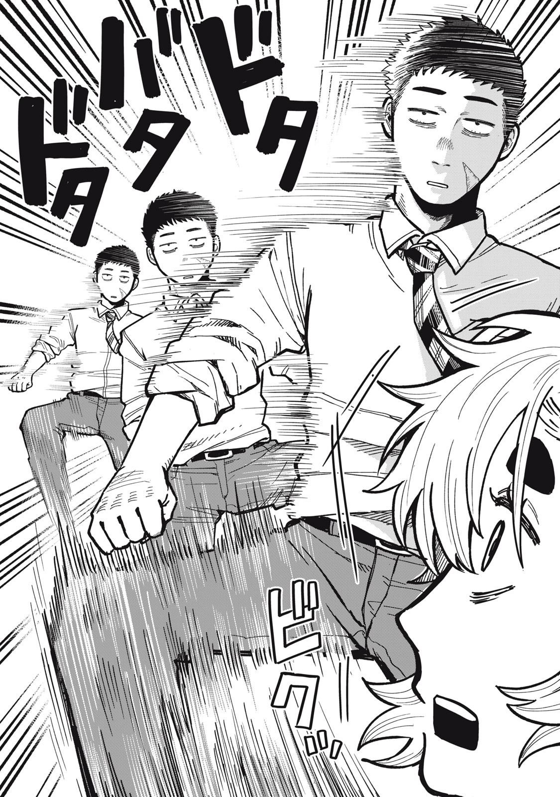 You Are My Unkind Spring Chapter 14 - Page 8