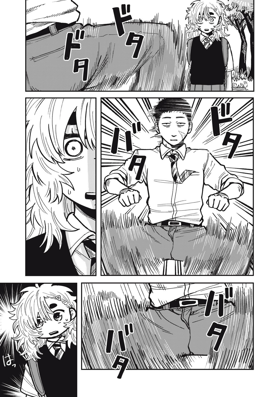 You Are My Unkind Spring Chapter 14 - Page 9