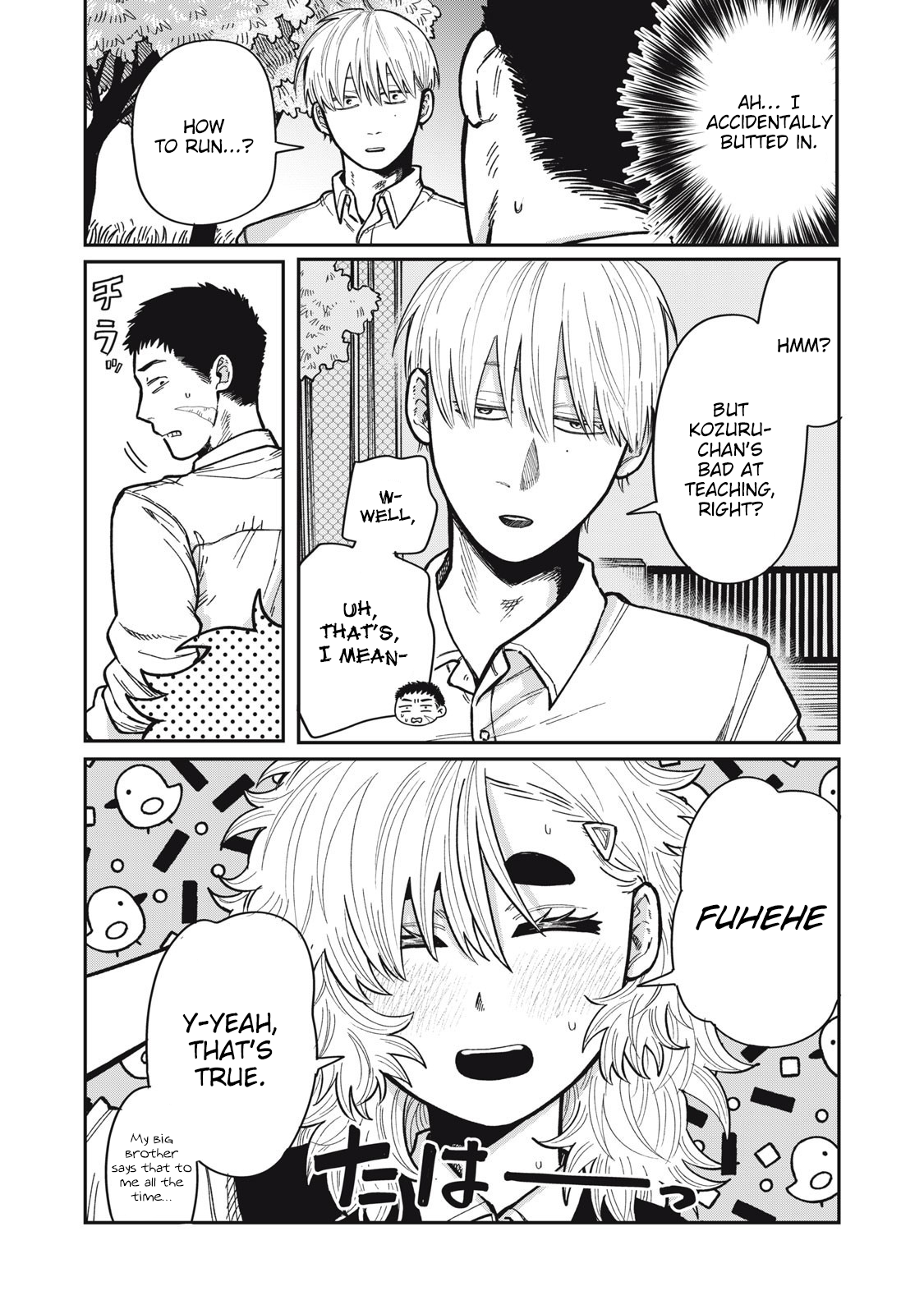 You Are My Unkind Spring Chapter 15 - Page 2