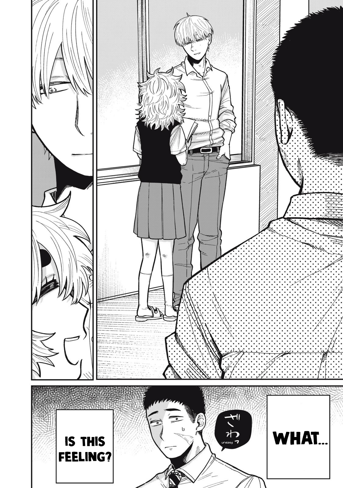 You Are My Unkind Spring Chapter 15 - Page 16