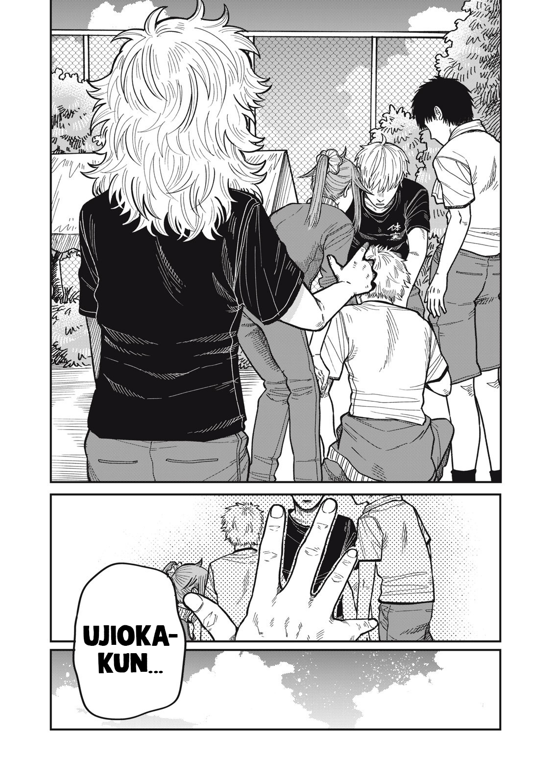You Are My Unkind Spring Chapter 16.5 - Page 13