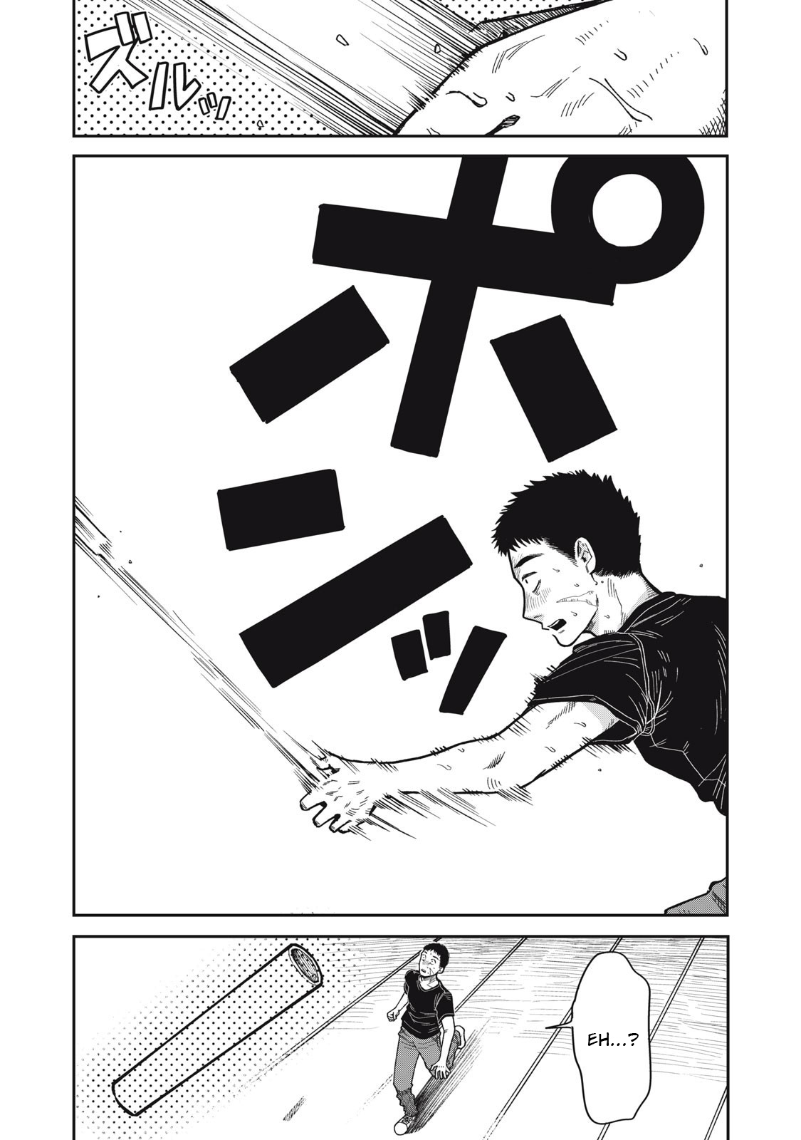 You Are My Unkind Spring Chapter 16.5 - Page 3