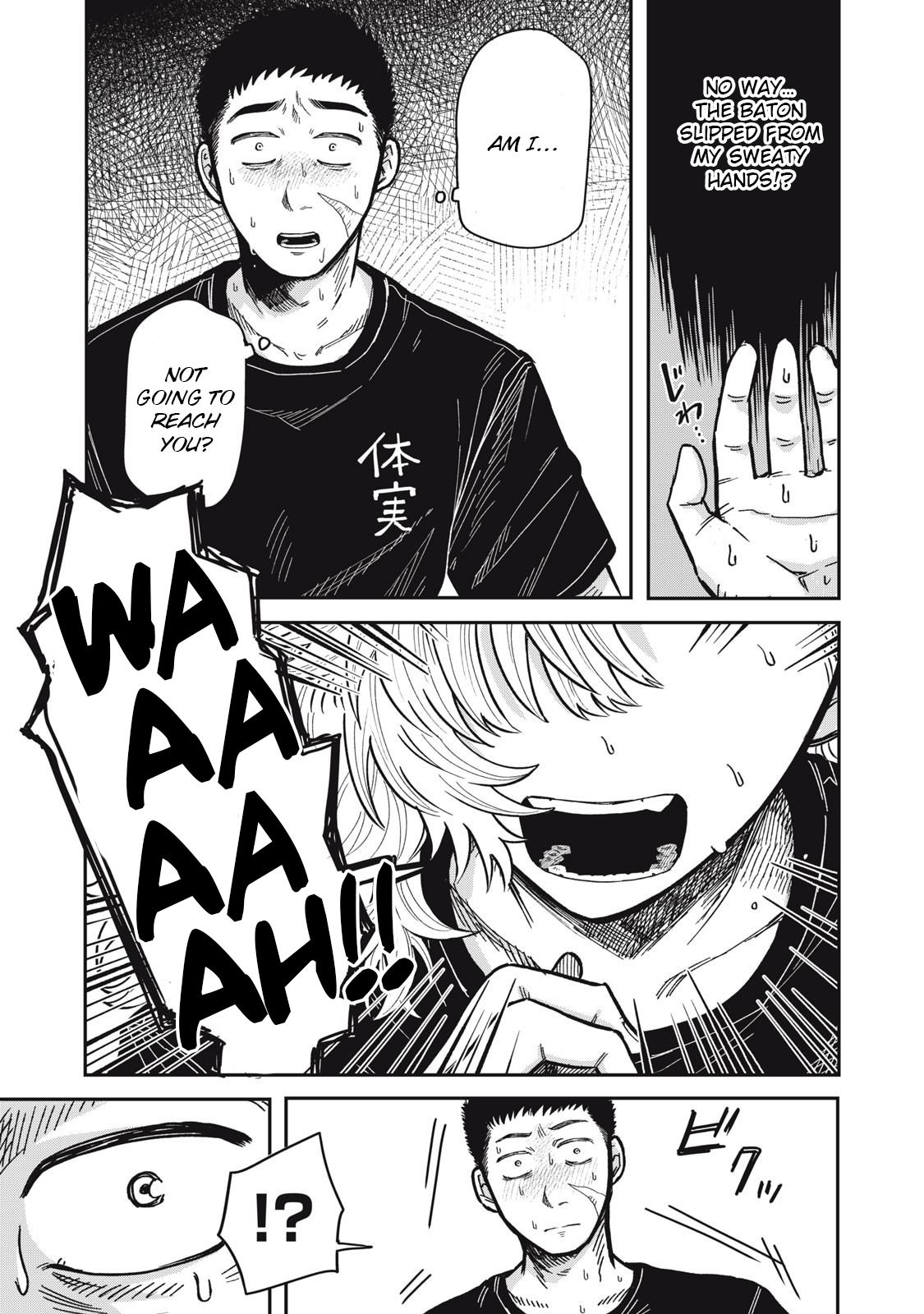 You Are My Unkind Spring Chapter 16.5 - Page 4
