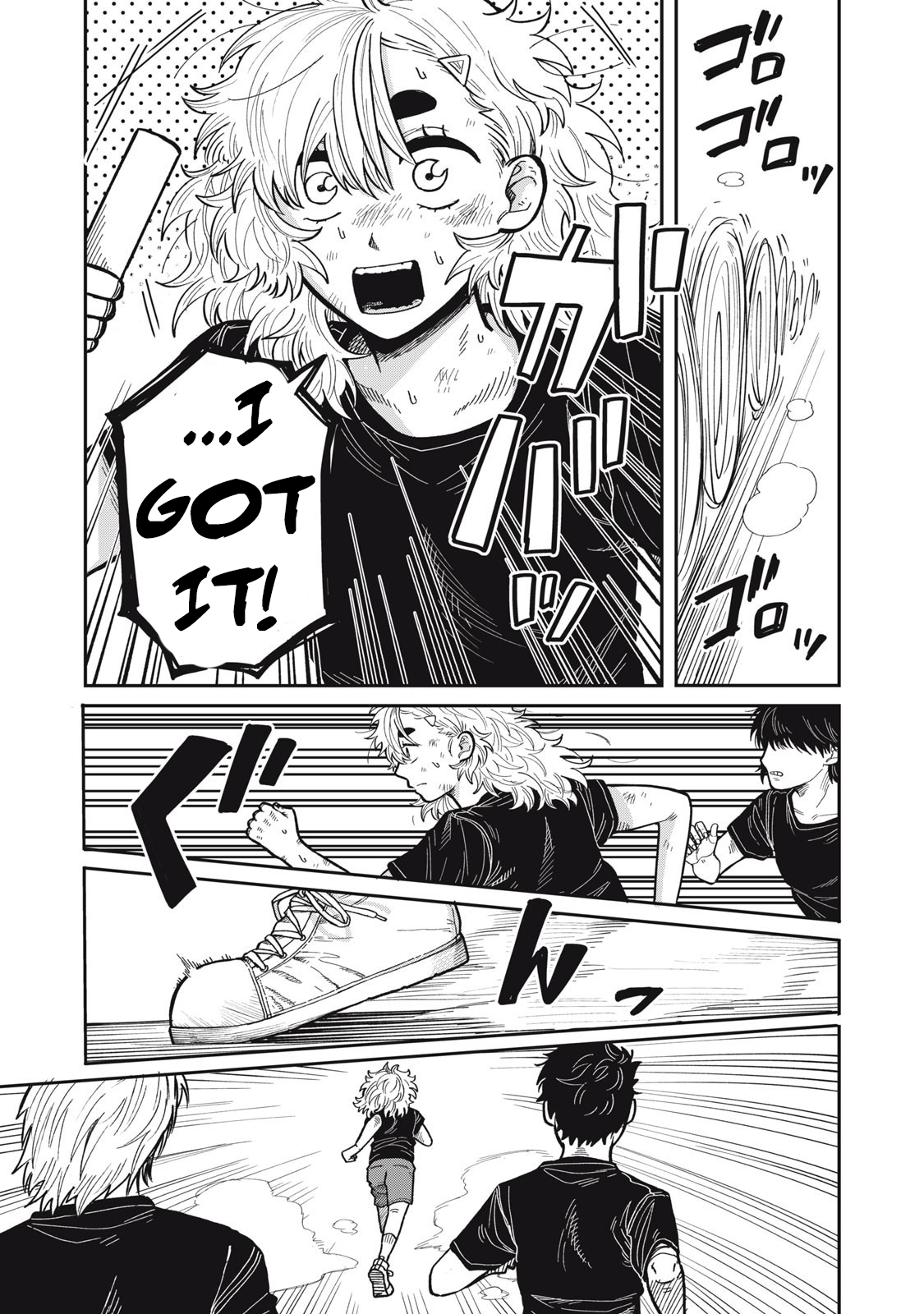You Are My Unkind Spring Chapter 16.5 - Page 6