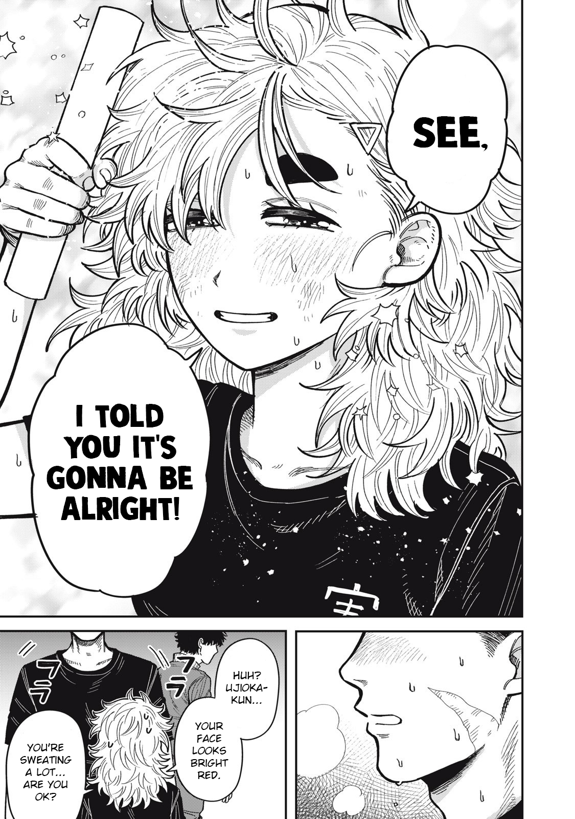 You Are My Unkind Spring Chapter 16.5 - Page 8