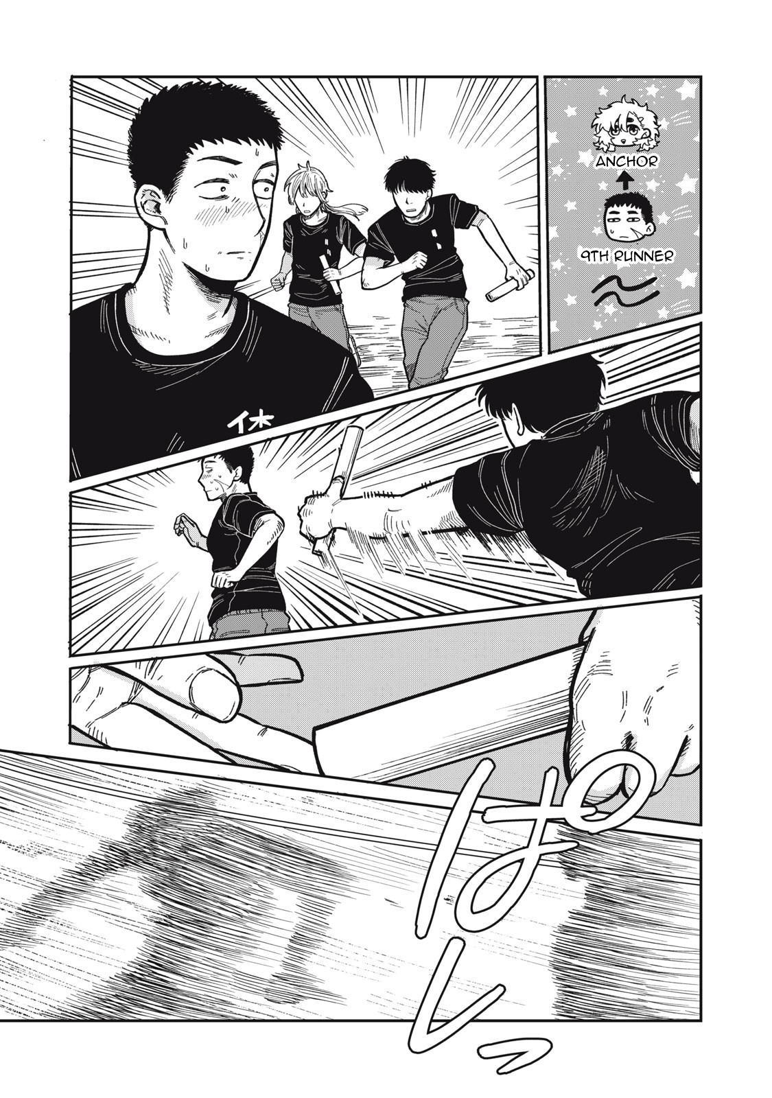 You Are My Unkind Spring Chapter 16 - Page 11