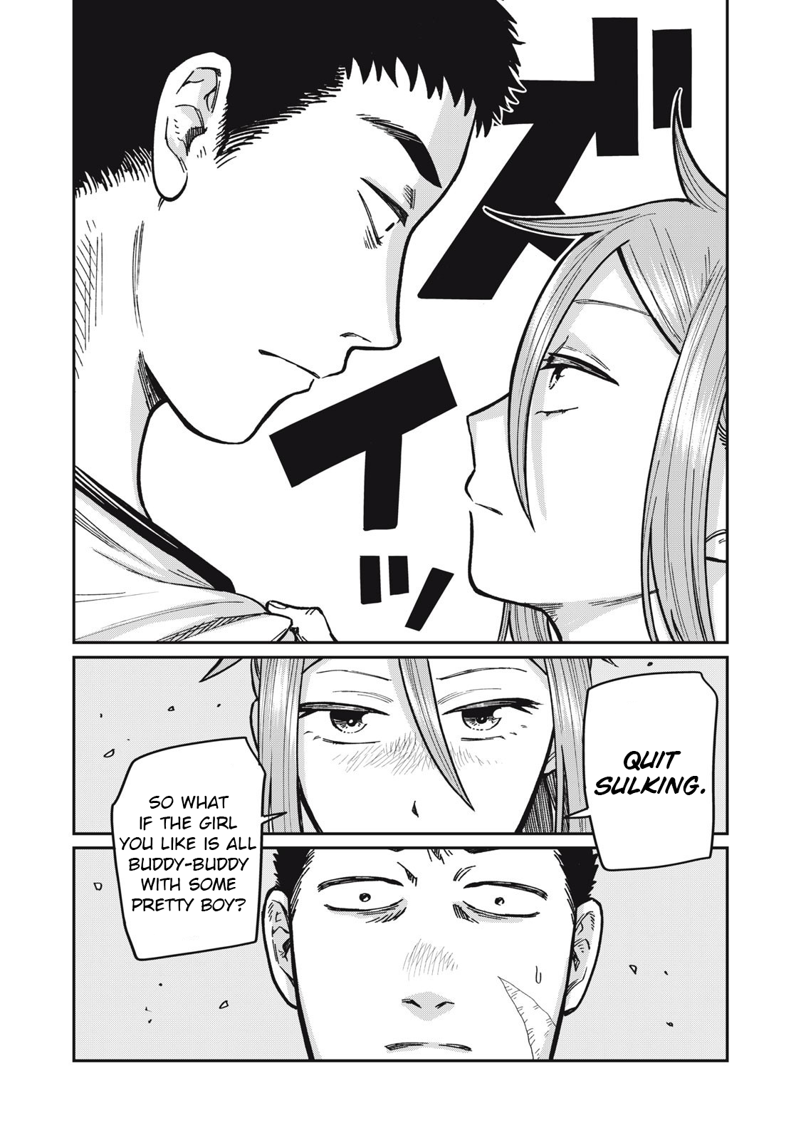 You Are My Unkind Spring Chapter 16 - Page 6