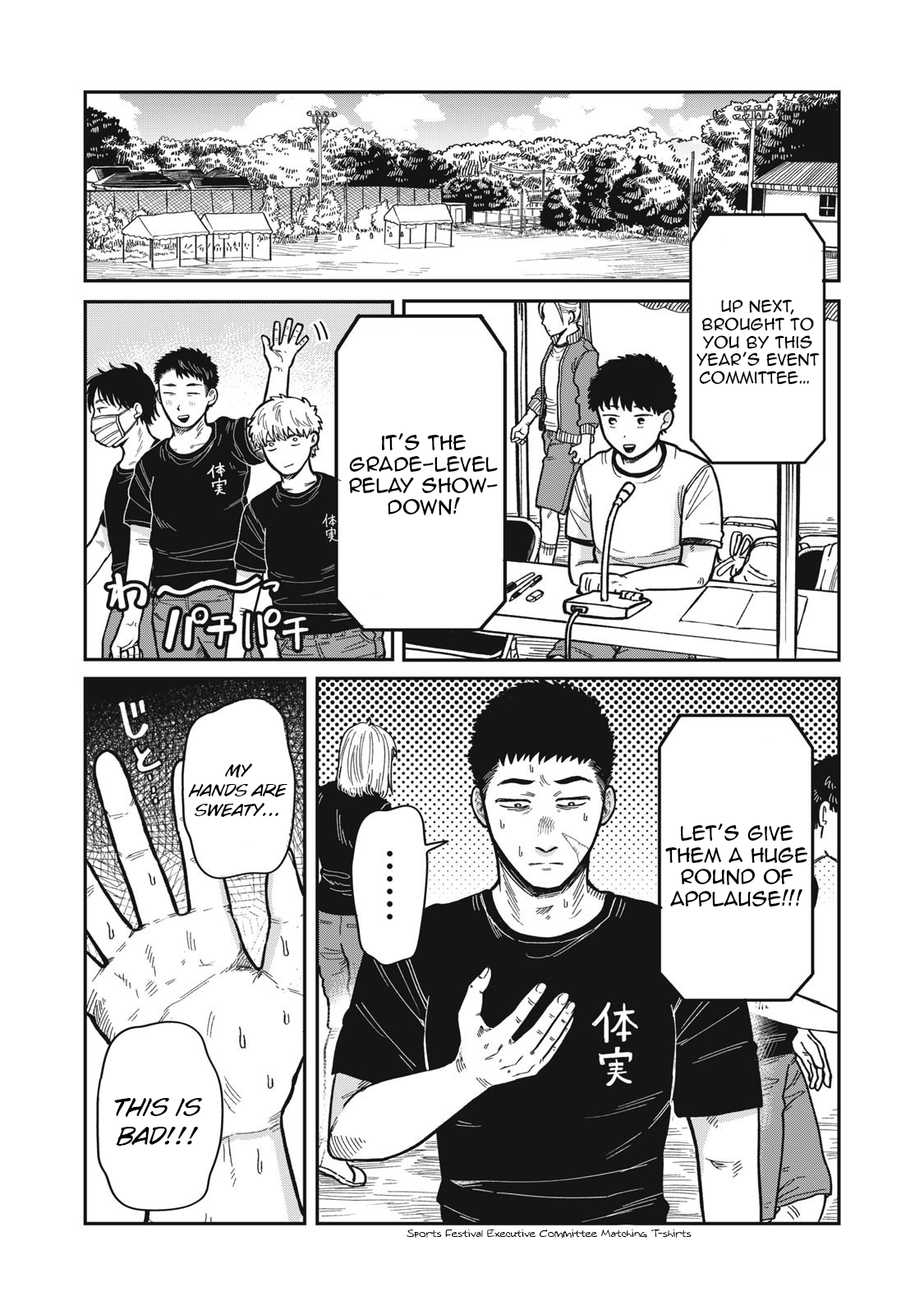 You Are My Unkind Spring Chapter 16 - Page 8