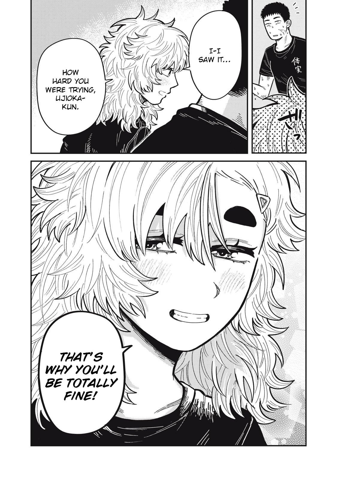 You Are My Unkind Spring Chapter 16 - Page 9
