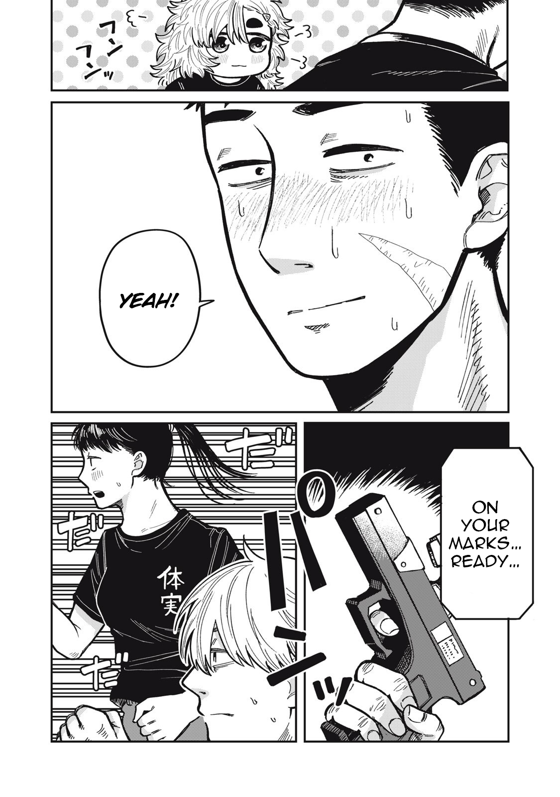 You Are My Unkind Spring Chapter 16 - Page 10