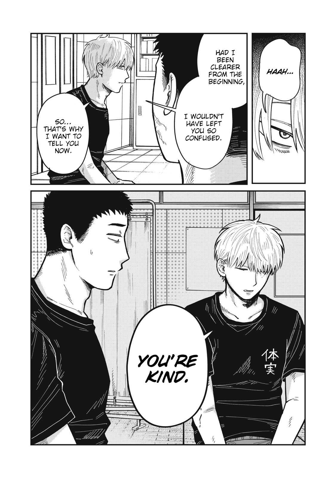 You Are My Unkind Spring Chapter 17 - Page 14