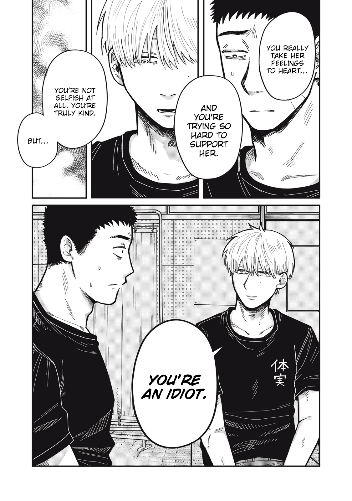 You Are My Unkind Spring Chapter 17 - Page 15
