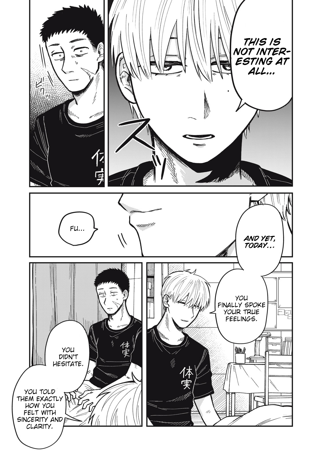 You Are My Unkind Spring Chapter 17 - Page 17