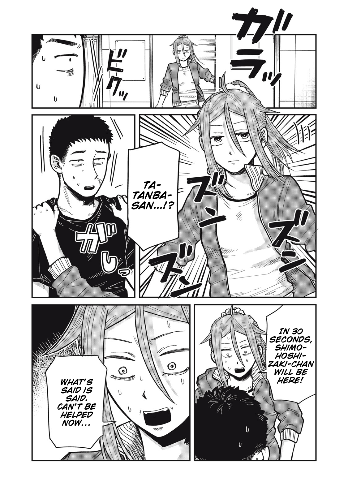 You Are My Unkind Spring Chapter 17 - Page 21