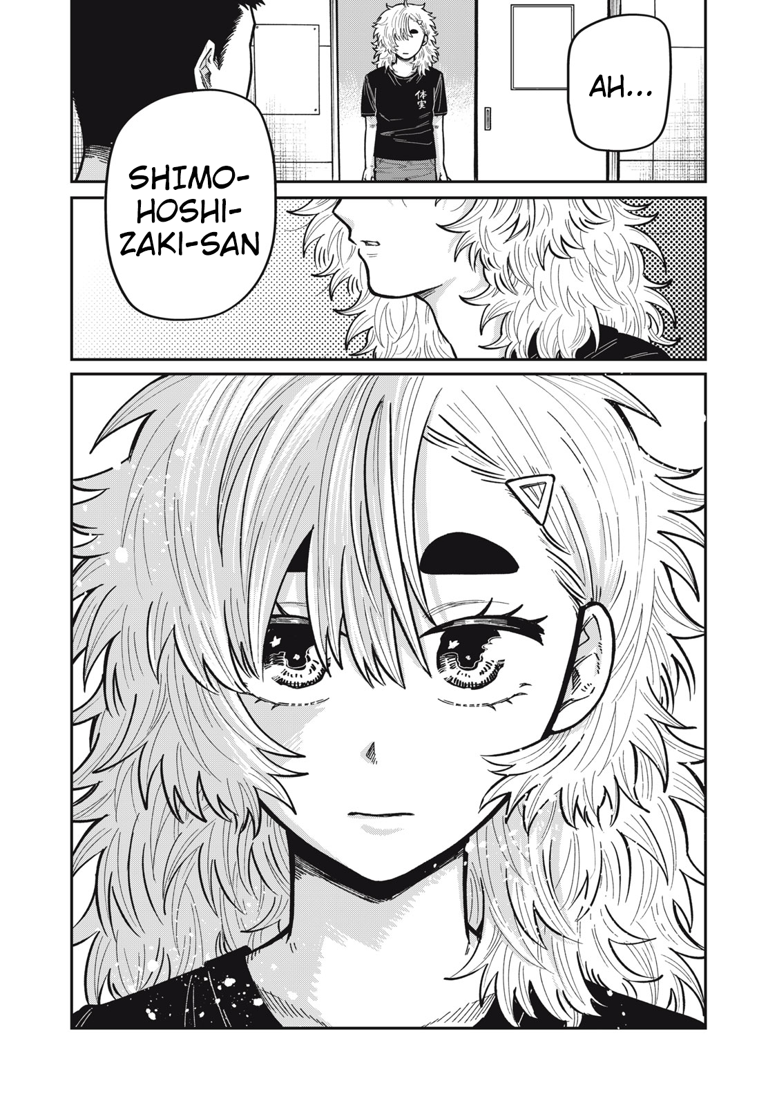 You Are My Unkind Spring Chapter 17 - Page 23