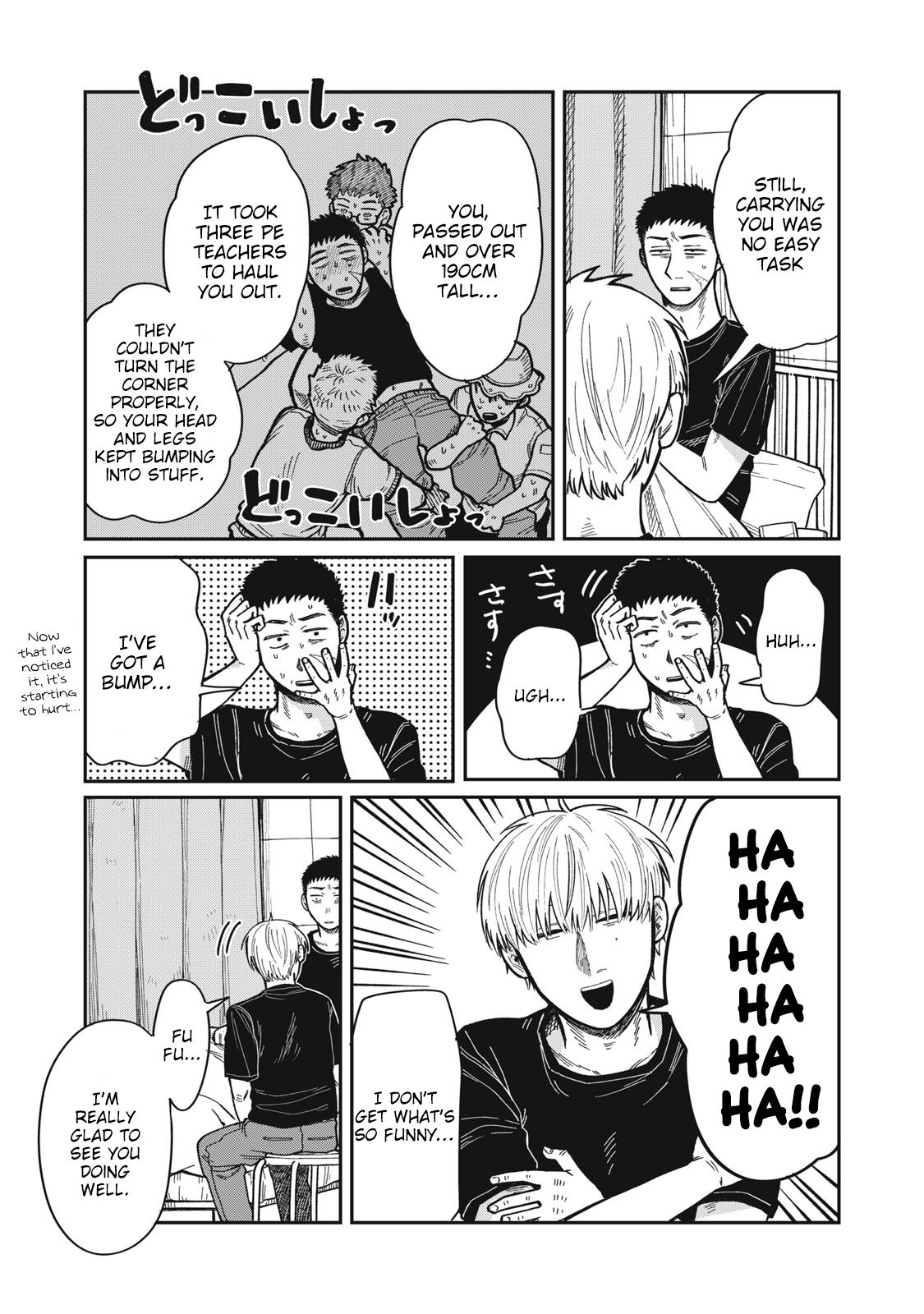 You Are My Unkind Spring Chapter 17 - Page 5