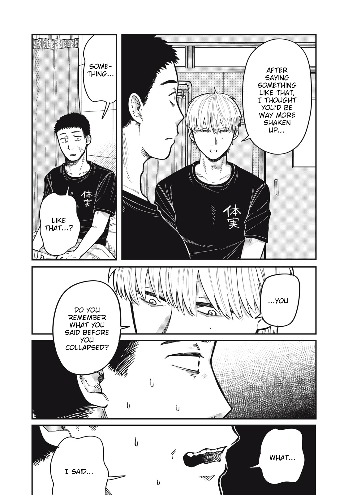 You Are My Unkind Spring Chapter 17 - Page 6