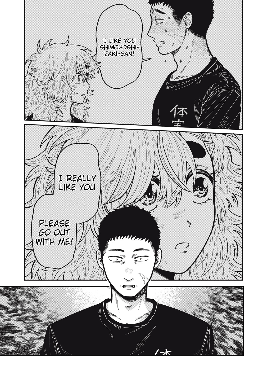You Are My Unkind Spring Chapter 17 - Page 7