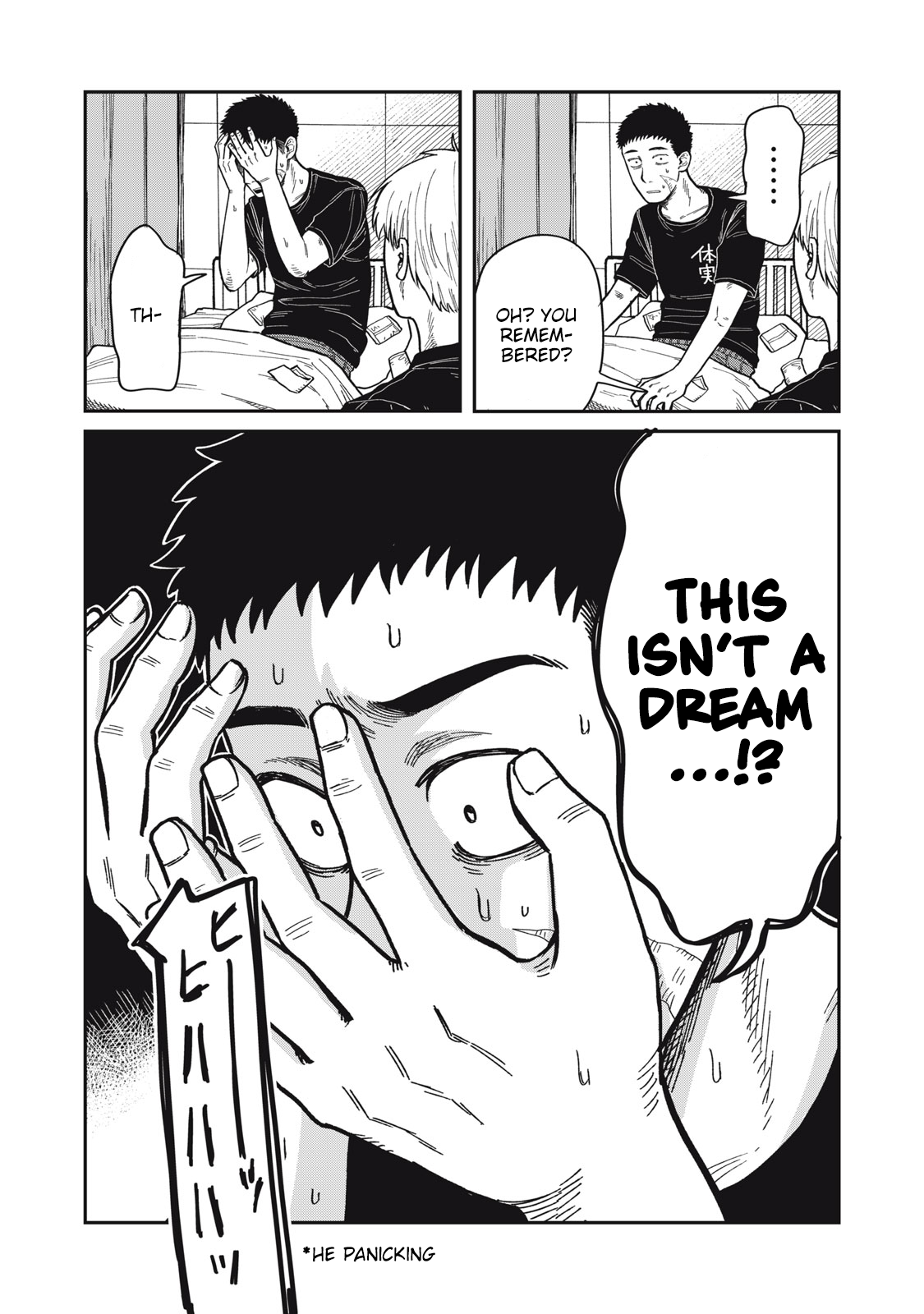You Are My Unkind Spring Chapter 17 - Page 8