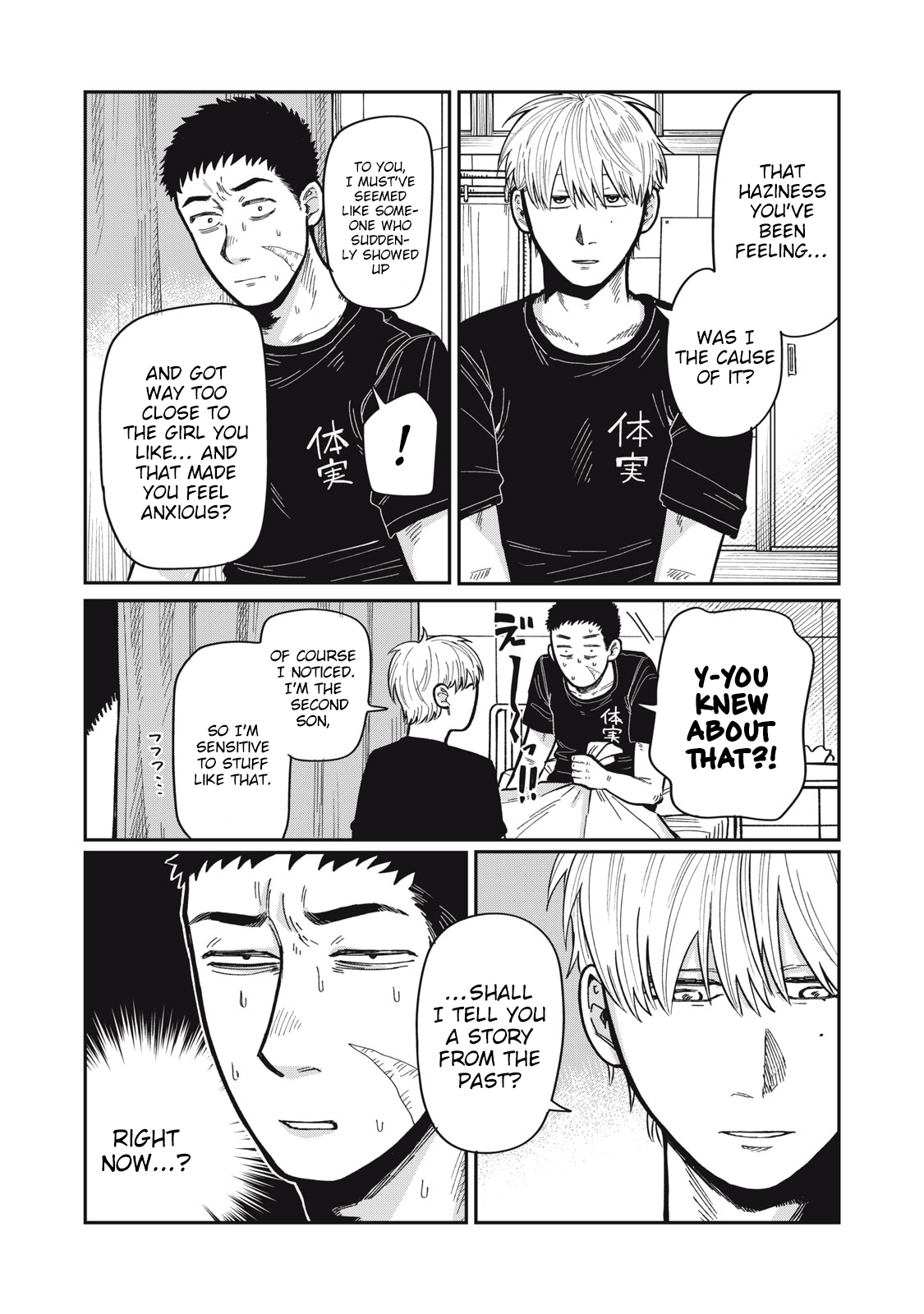 You Are My Unkind Spring Chapter 17 - Page 10
