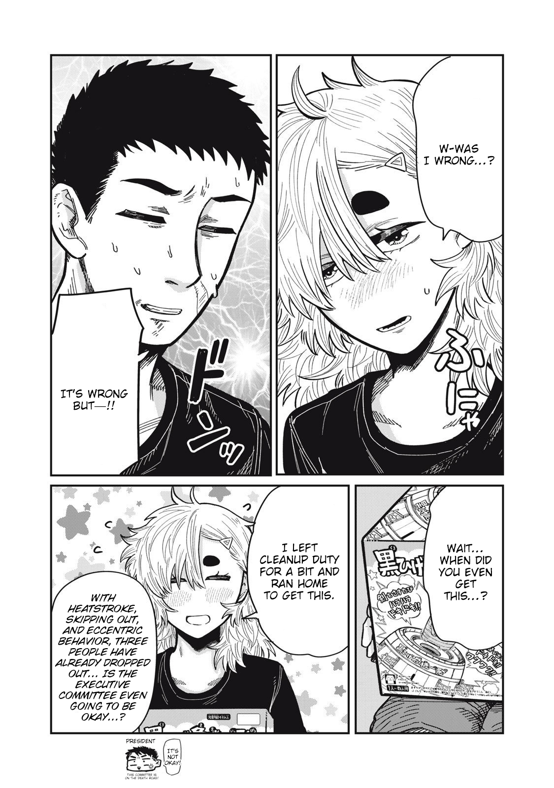 You Are My Unkind Spring Chapter 18 - Page 12