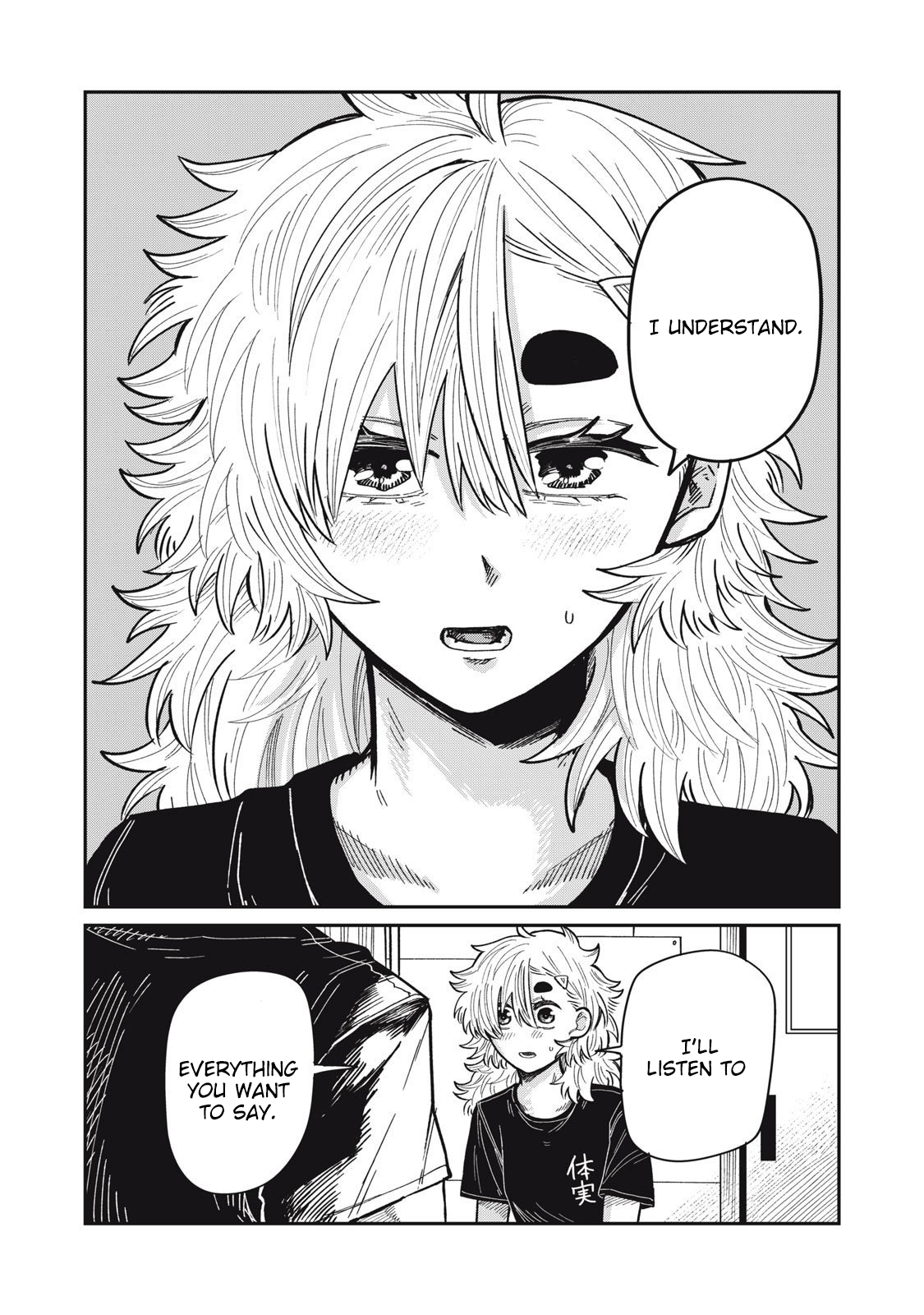 You Are My Unkind Spring Chapter 18 - Page 16