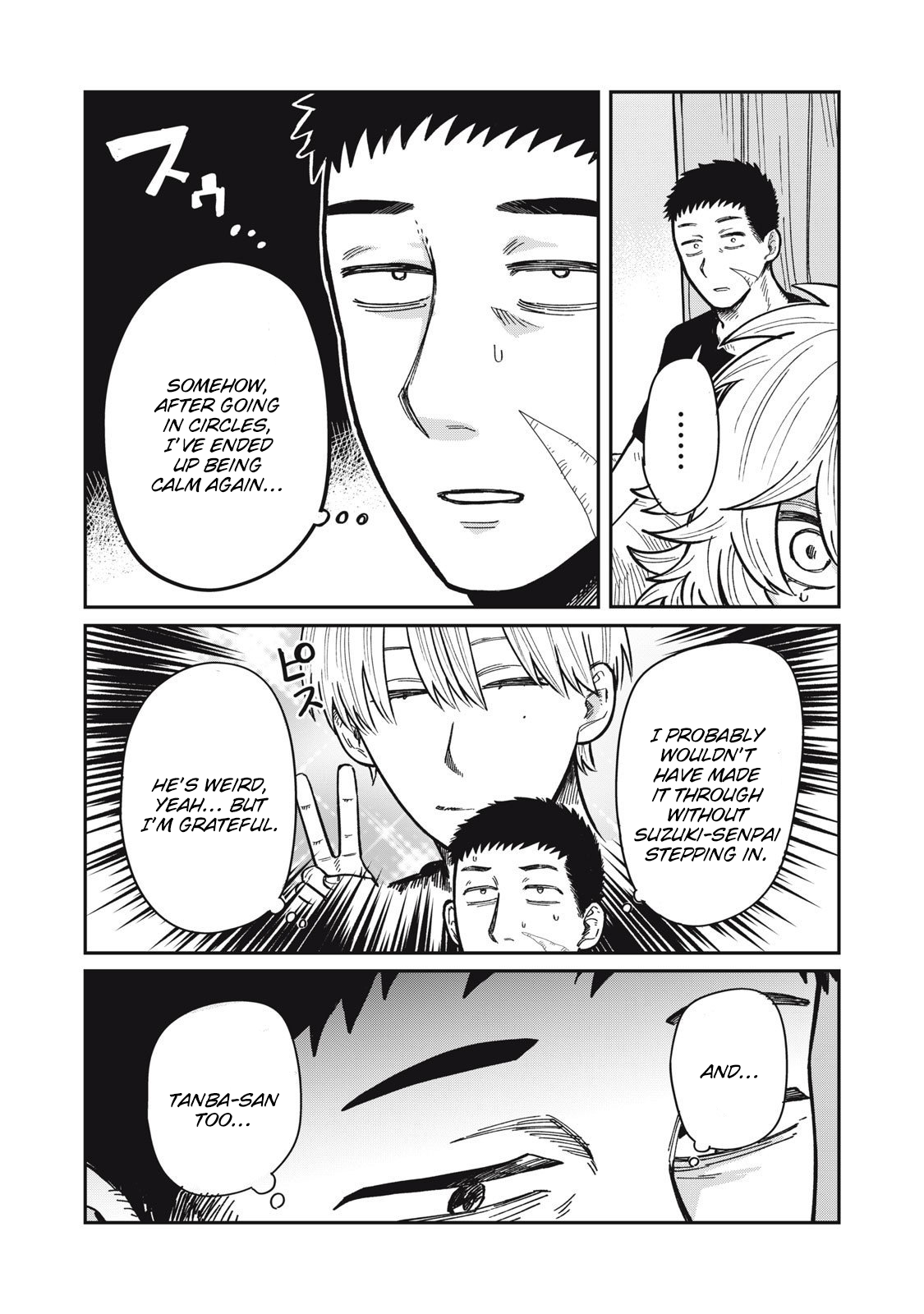 You Are My Unkind Spring Chapter 18 - Page 3