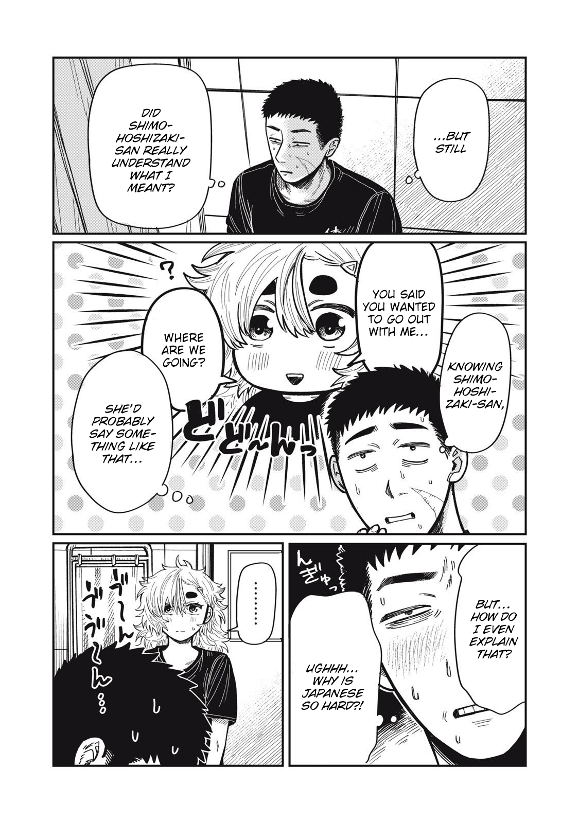You Are My Unkind Spring Chapter 18 - Page 5