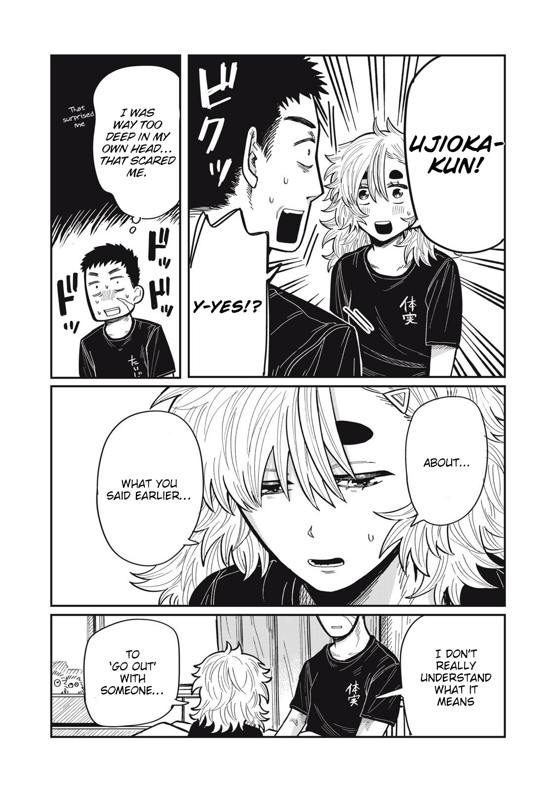 You Are My Unkind Spring Chapter 18 - Page 6