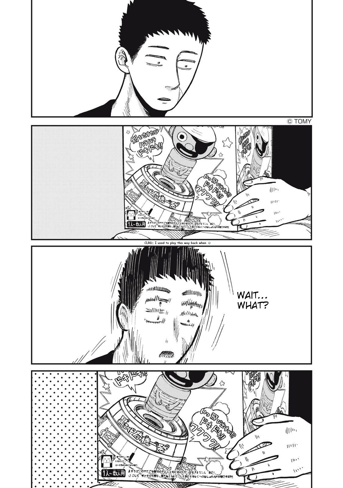 You Are My Unkind Spring Chapter 18 - Page 9