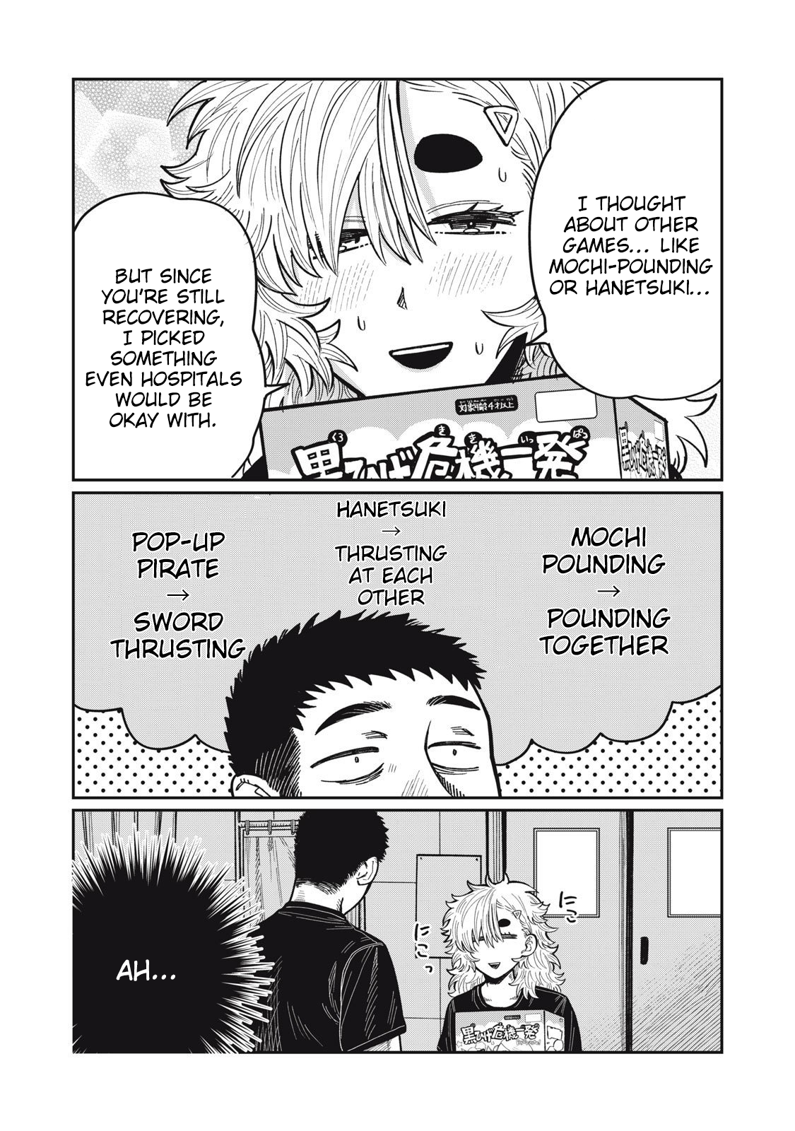 You Are My Unkind Spring Chapter 18 - Page 10